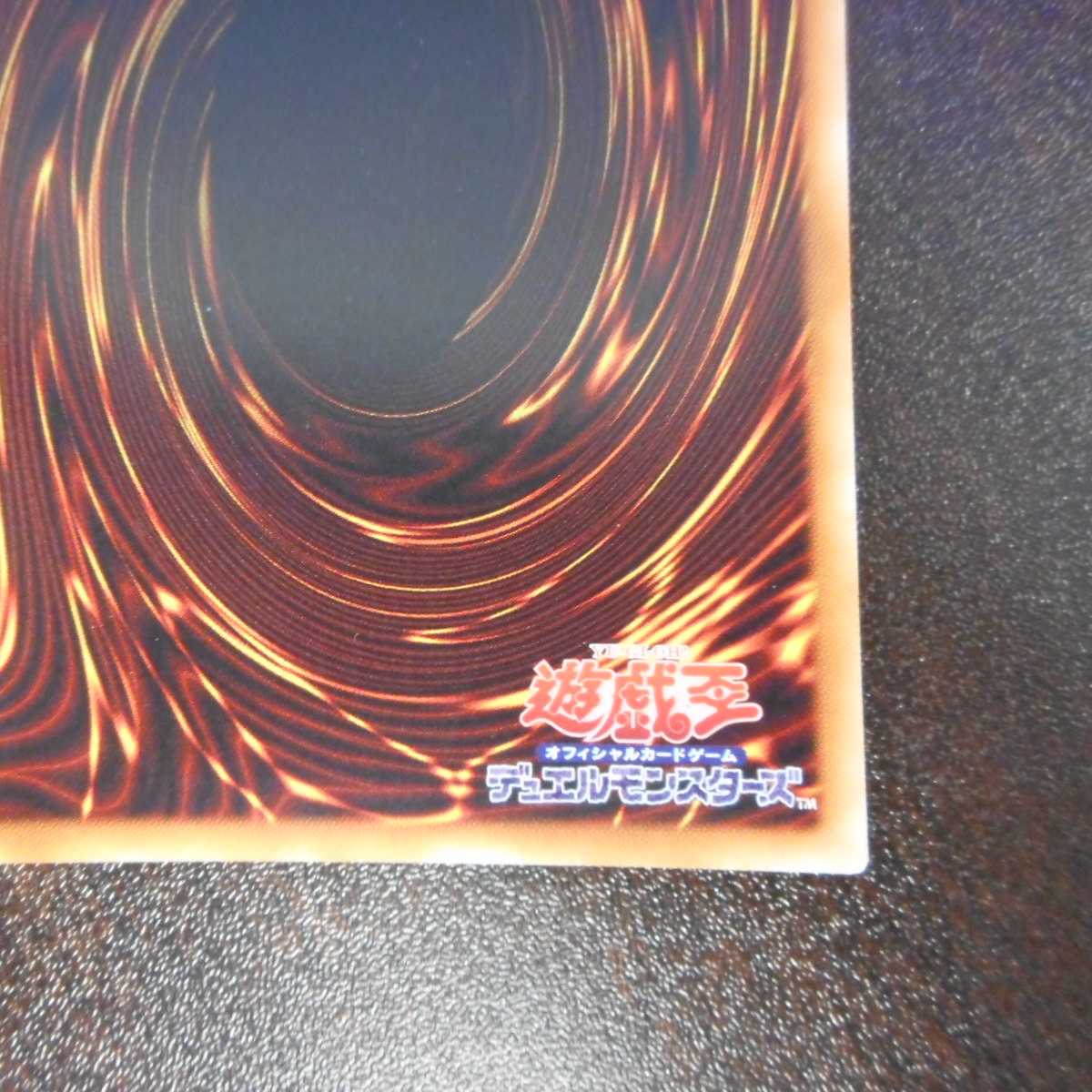 （美品）揚陸群艦アンブロエール　20thシークレットレア