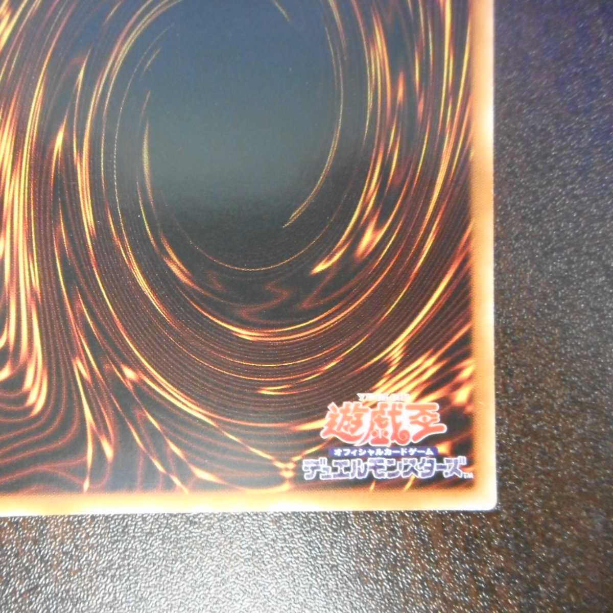 （微キズ）揚陸群艦アンブロエール　20thシークレットレア