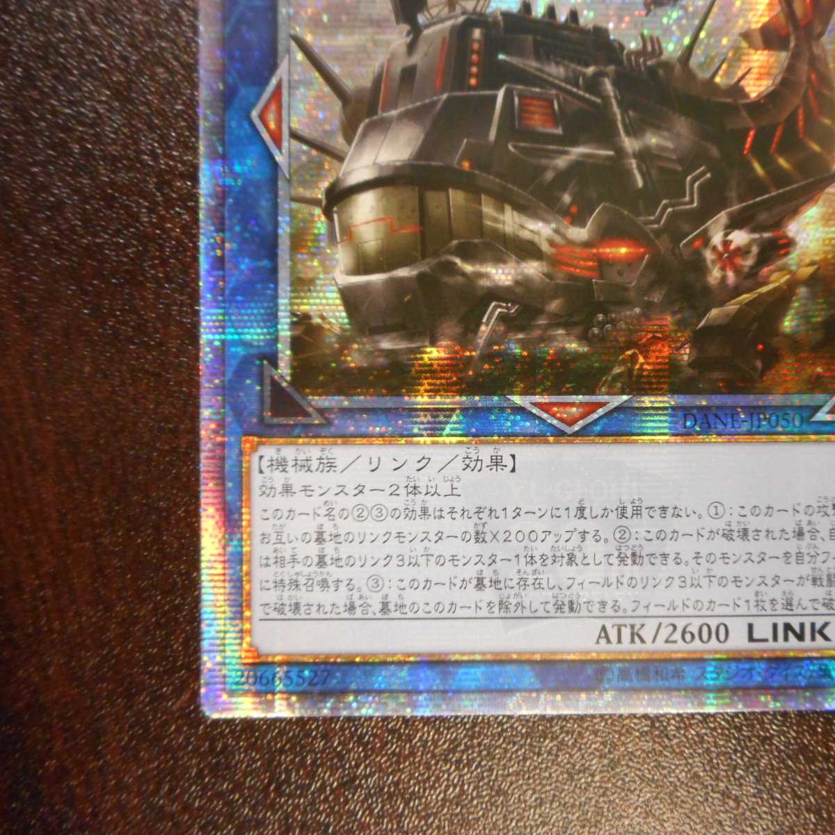 （微キズ）揚陸群艦アンブロエール　20thシークレットレア