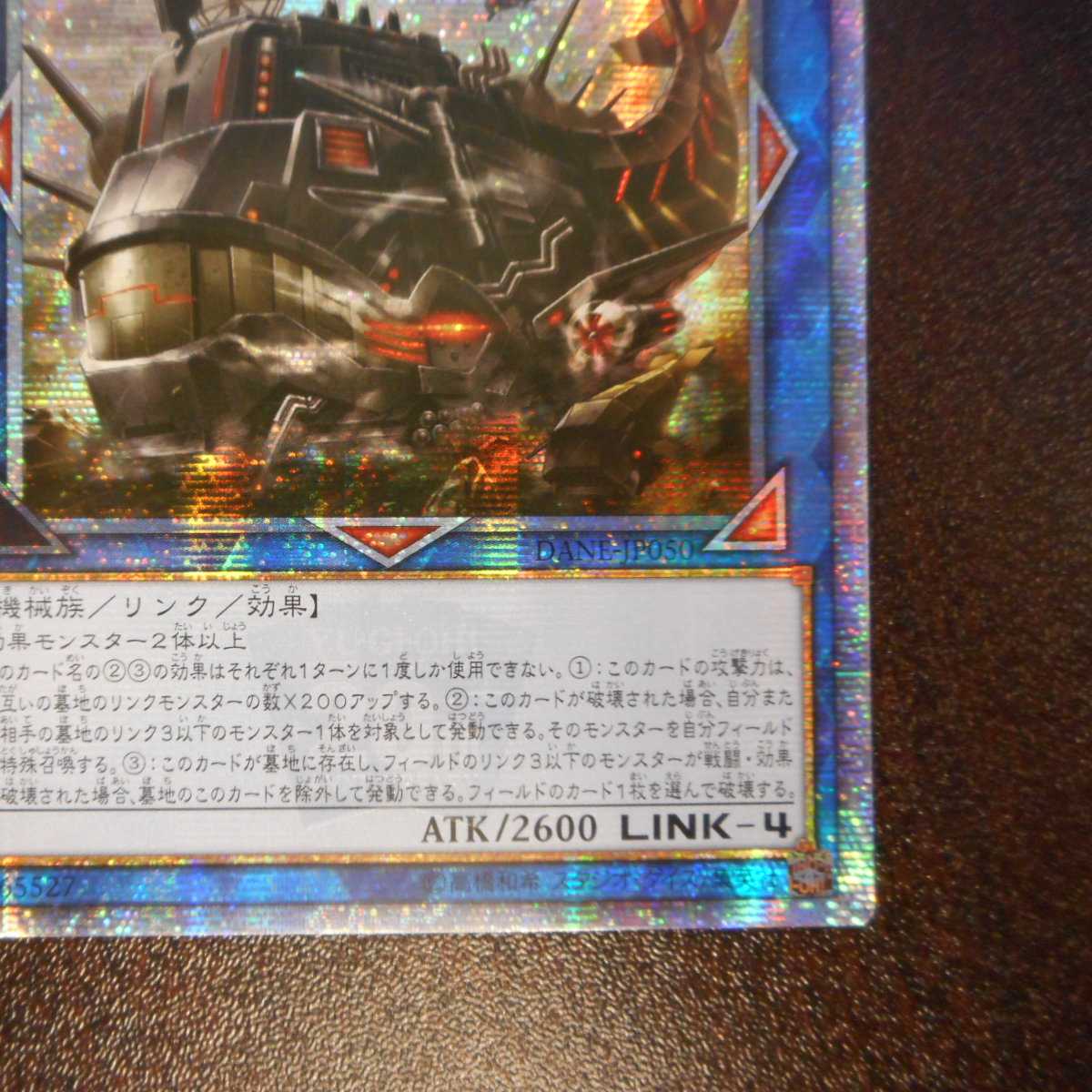 （微キズ）揚陸群艦アンブロエール　20thシークレットレア