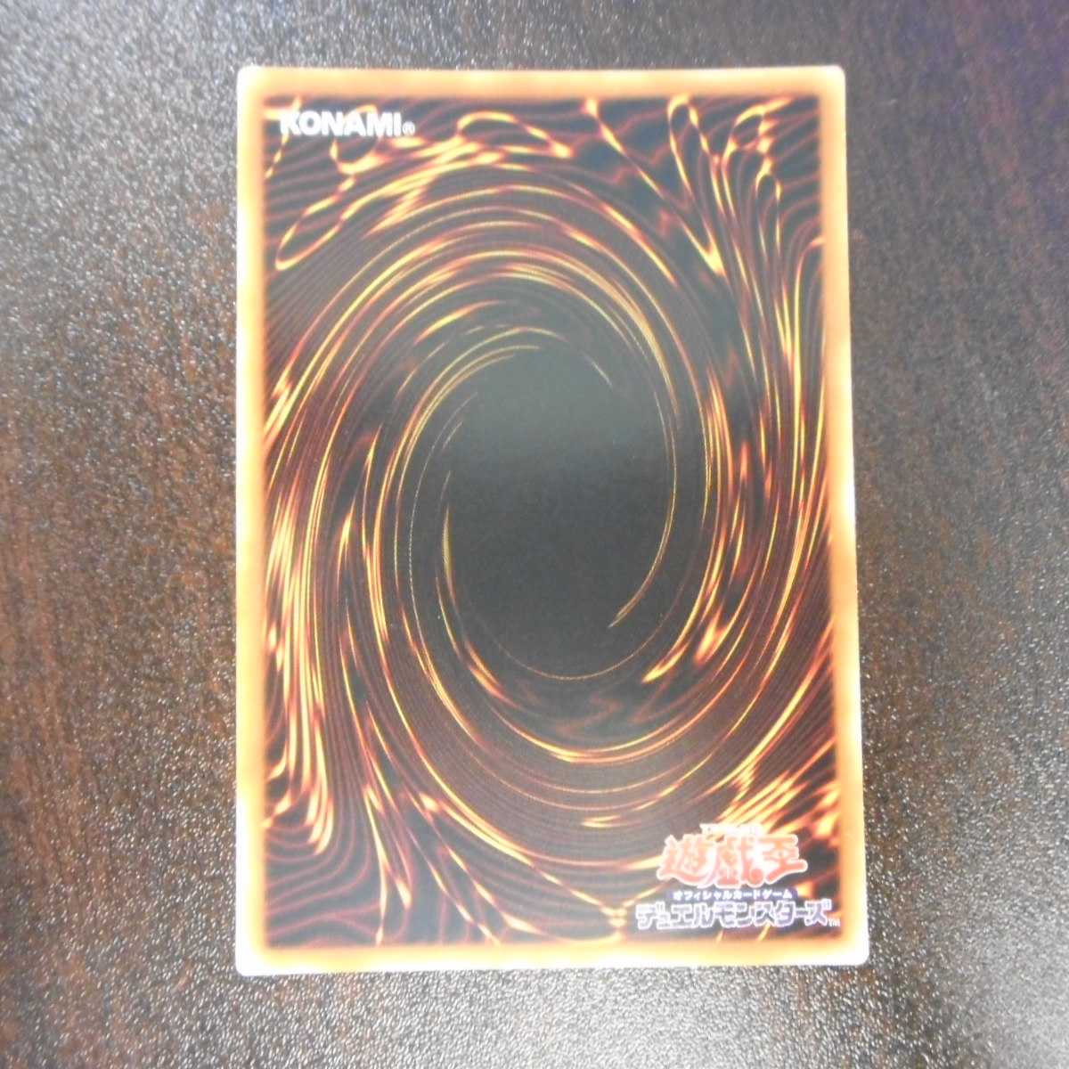 （微キズ）揚陸群艦アンブロエール　20thシークレットレア