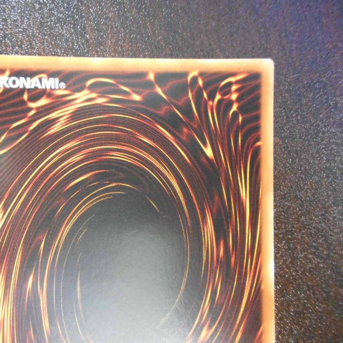 （微キズ）揚陸群艦アンブロエール　20thシークレットレア