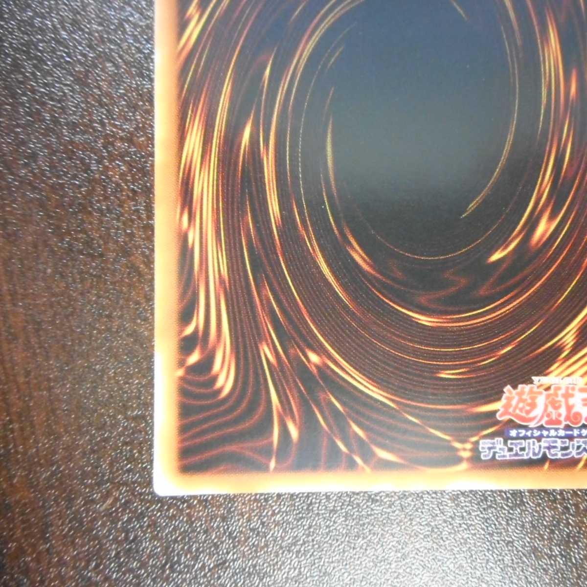 （微キズ）揚陸群艦アンブロエール　20thシークレットレア