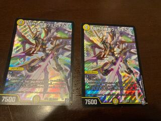 闘門の精霊ウェルキウス