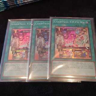 Live☆Twin トラブルサン3枚