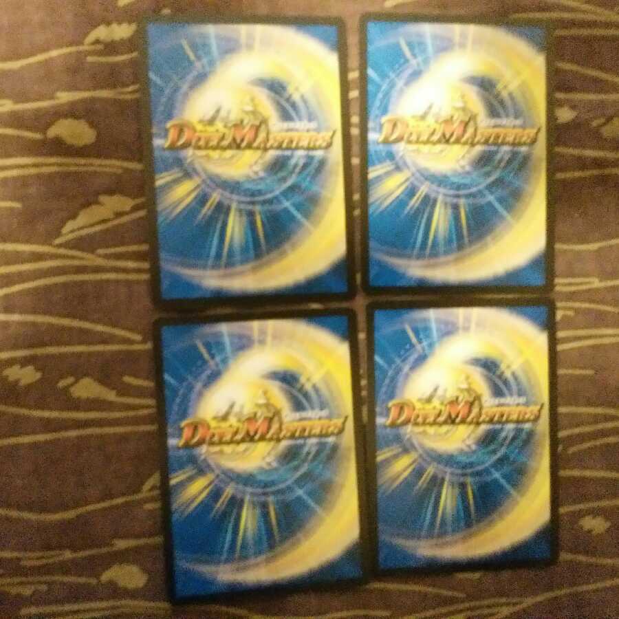 フェアリー・Re:ライフ