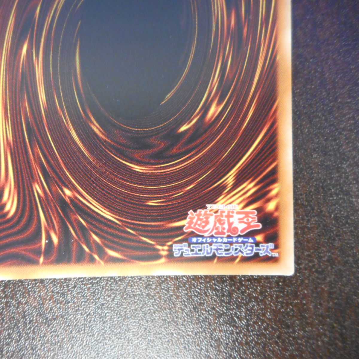 (微キズ)マガジン・ドラムゴン 20thシークレットレア