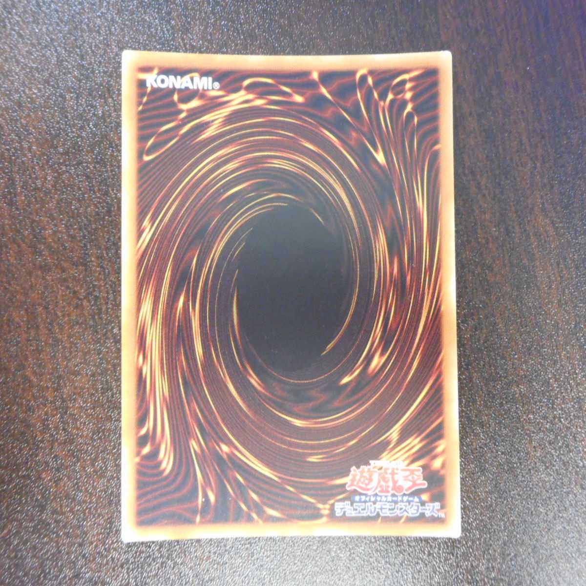 (微キズ)マガジン・ドラムゴン 20thシークレットレア