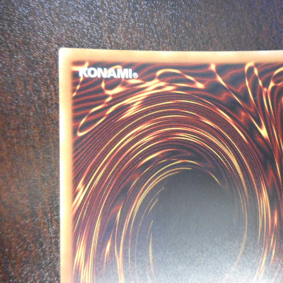 (微キズ)マガジン・ドラムゴン 20thシークレットレア