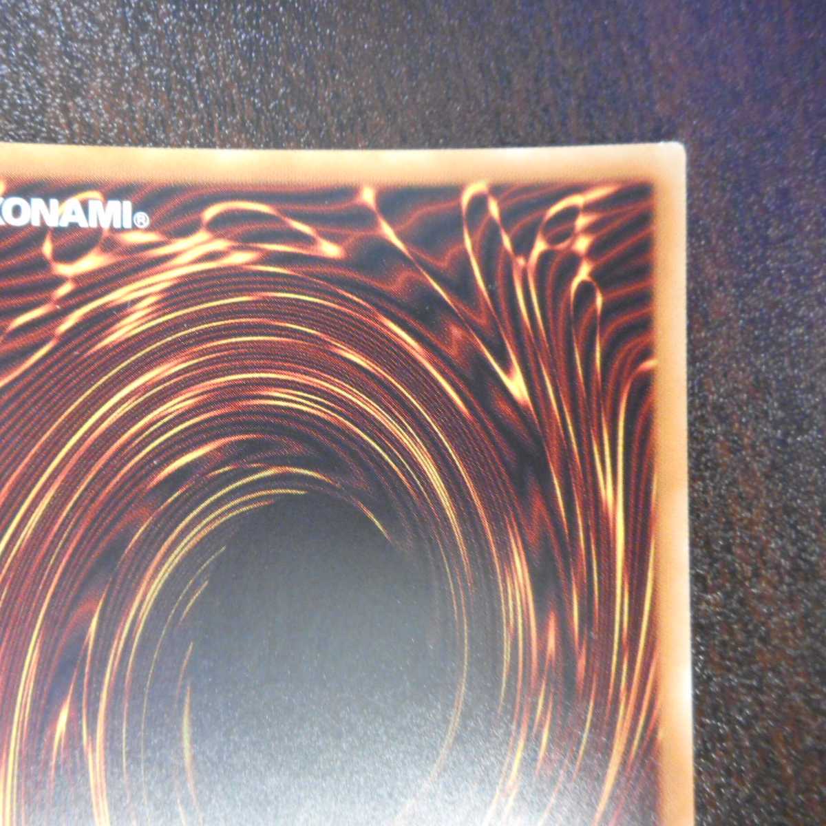 (微キズ)マガジン・ドラムゴン 20thシークレットレア