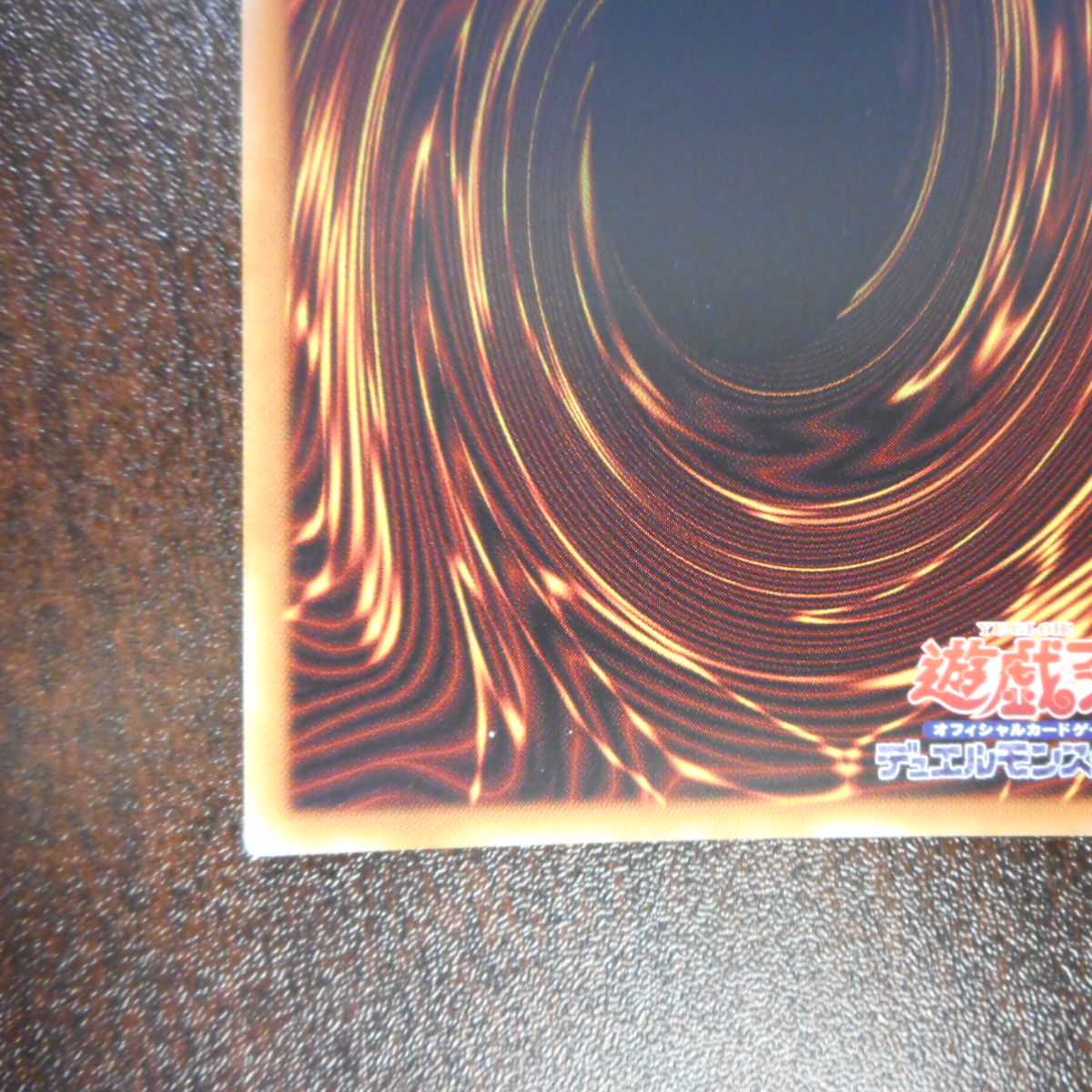 (微キズ)マガジン・ドラムゴン 20thシークレットレア