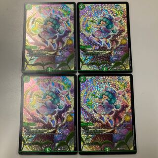 フェアリー・ライフ