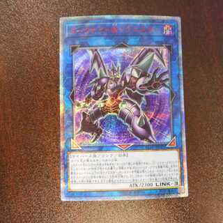 （美品）ダークナイト＠イグニスター　20thシークレットレア