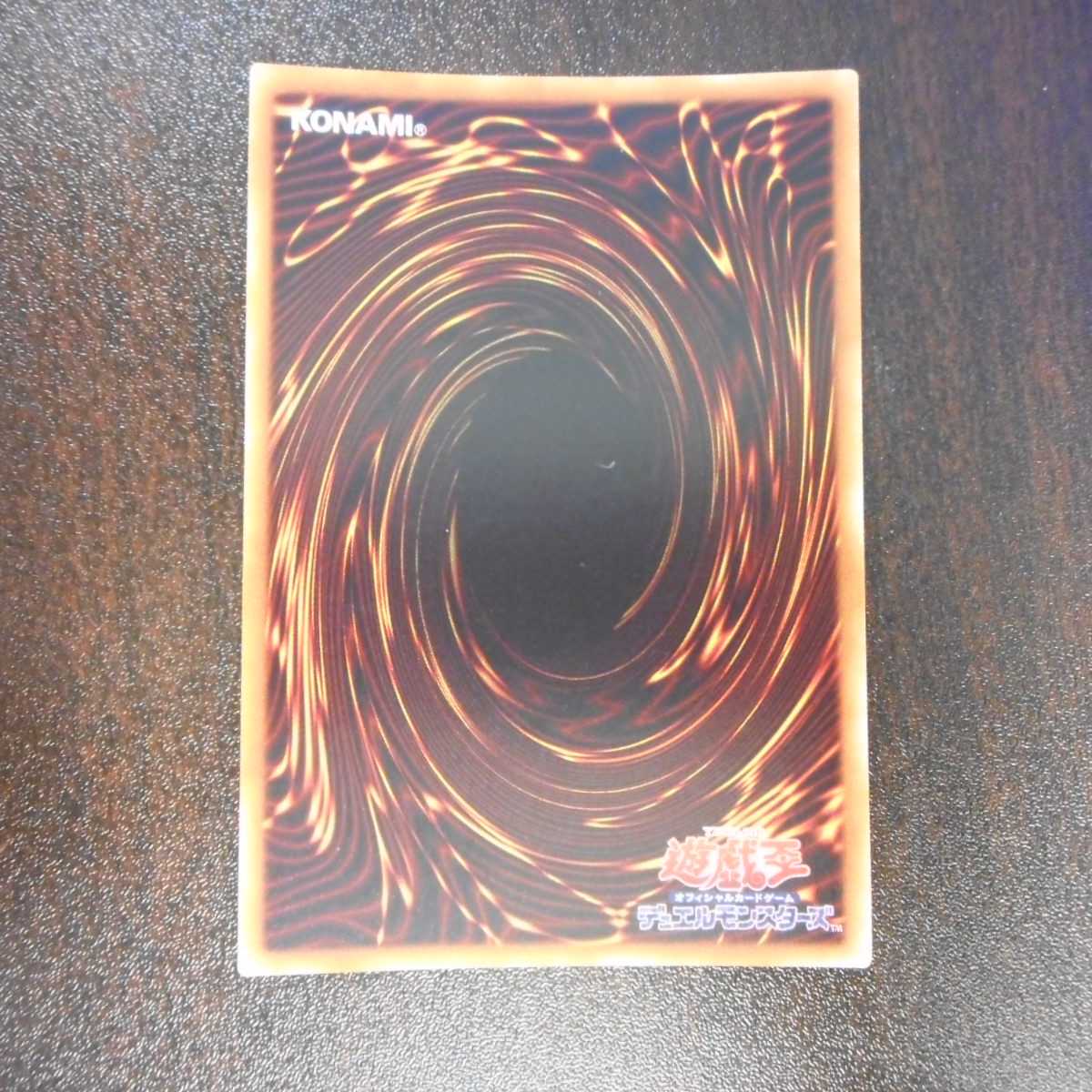 （美品）ダークナイト＠イグニスター　20thシークレットレア