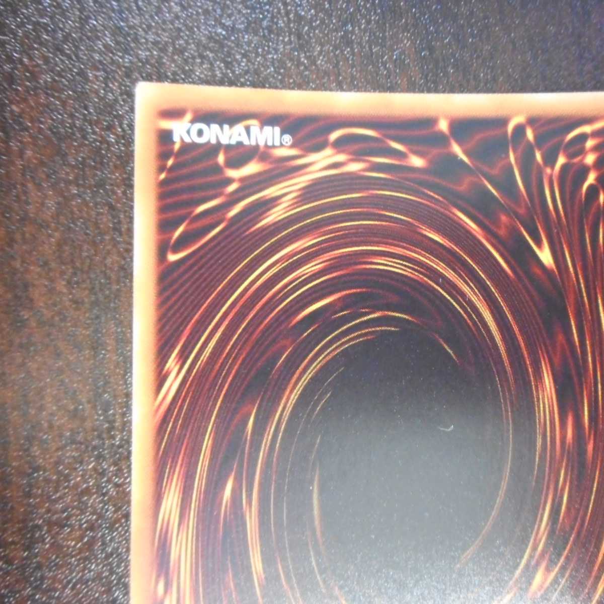 （美品）ダークナイト＠イグニスター　20thシークレットレア