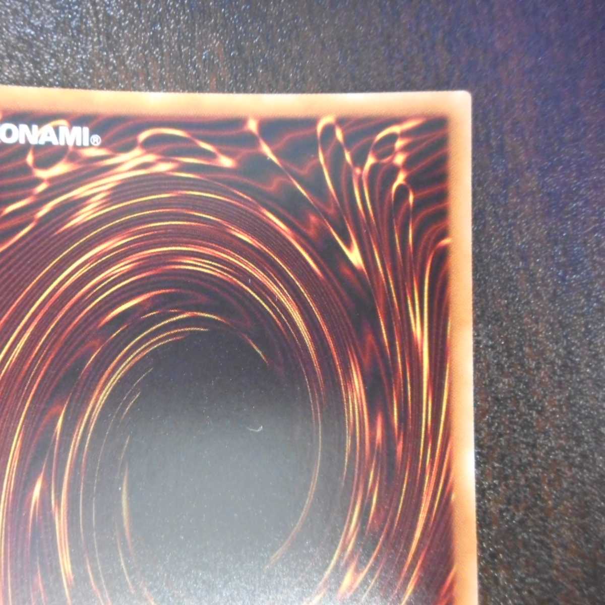 （美品）ダークナイト＠イグニスター　20thシークレットレア