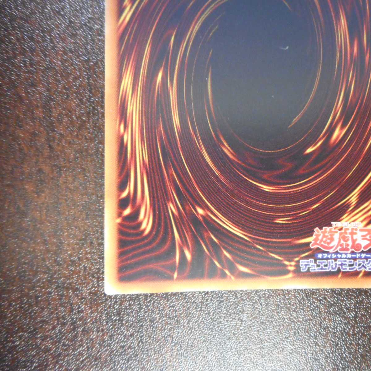 （美品）ダークナイト＠イグニスター　20thシークレットレア