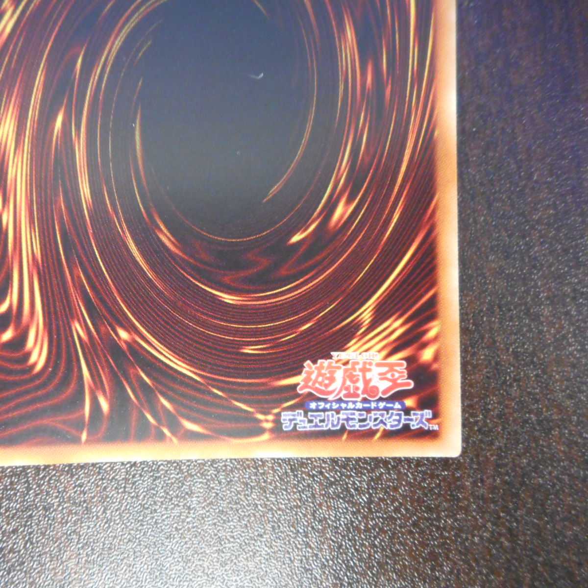 （美品）ダークナイト＠イグニスター　20thシークレットレア