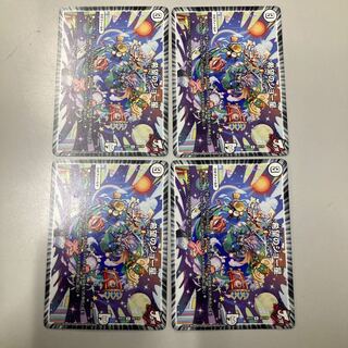 希望のジョー星