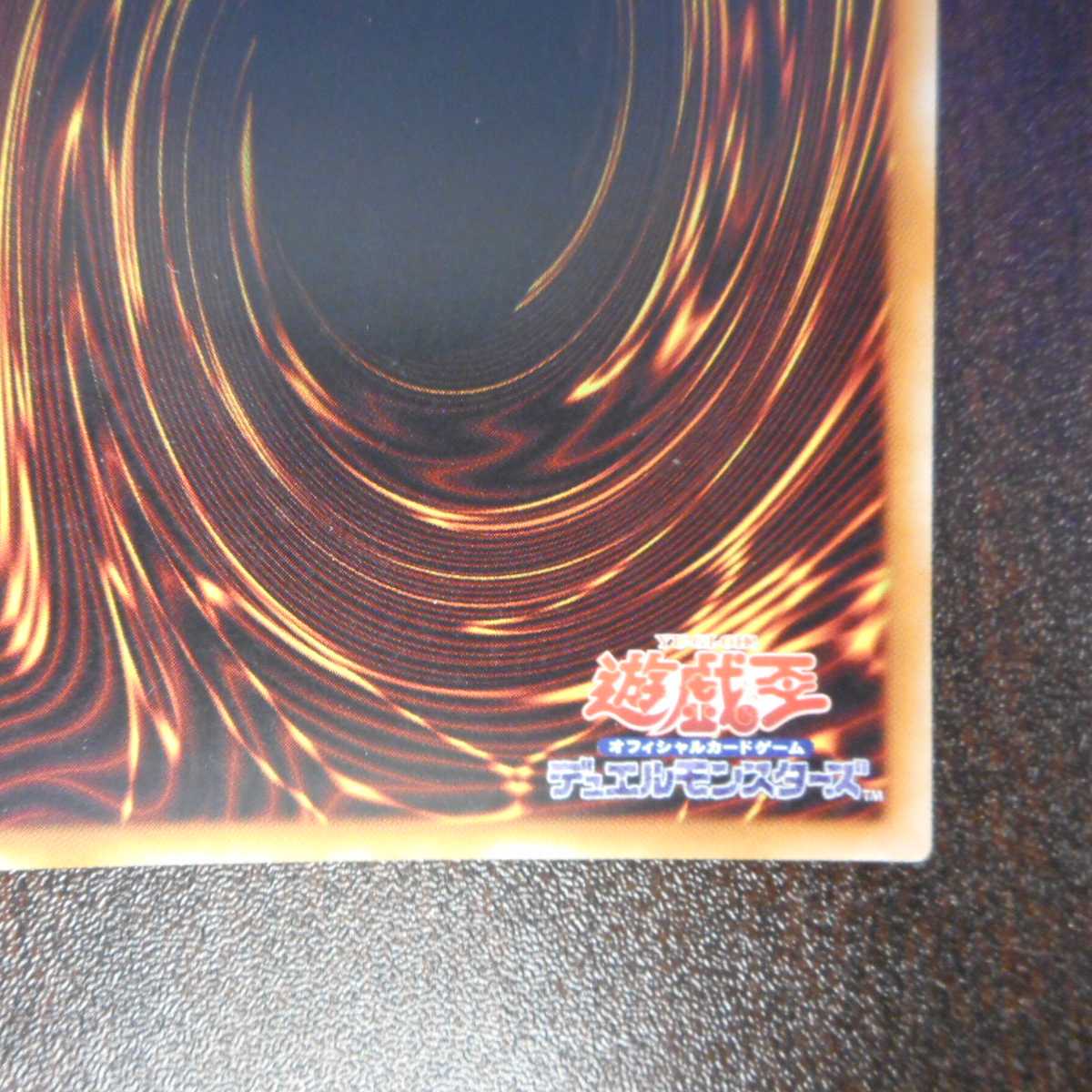 （美品）黒衣之詔刀師　エクストラシークレットレア