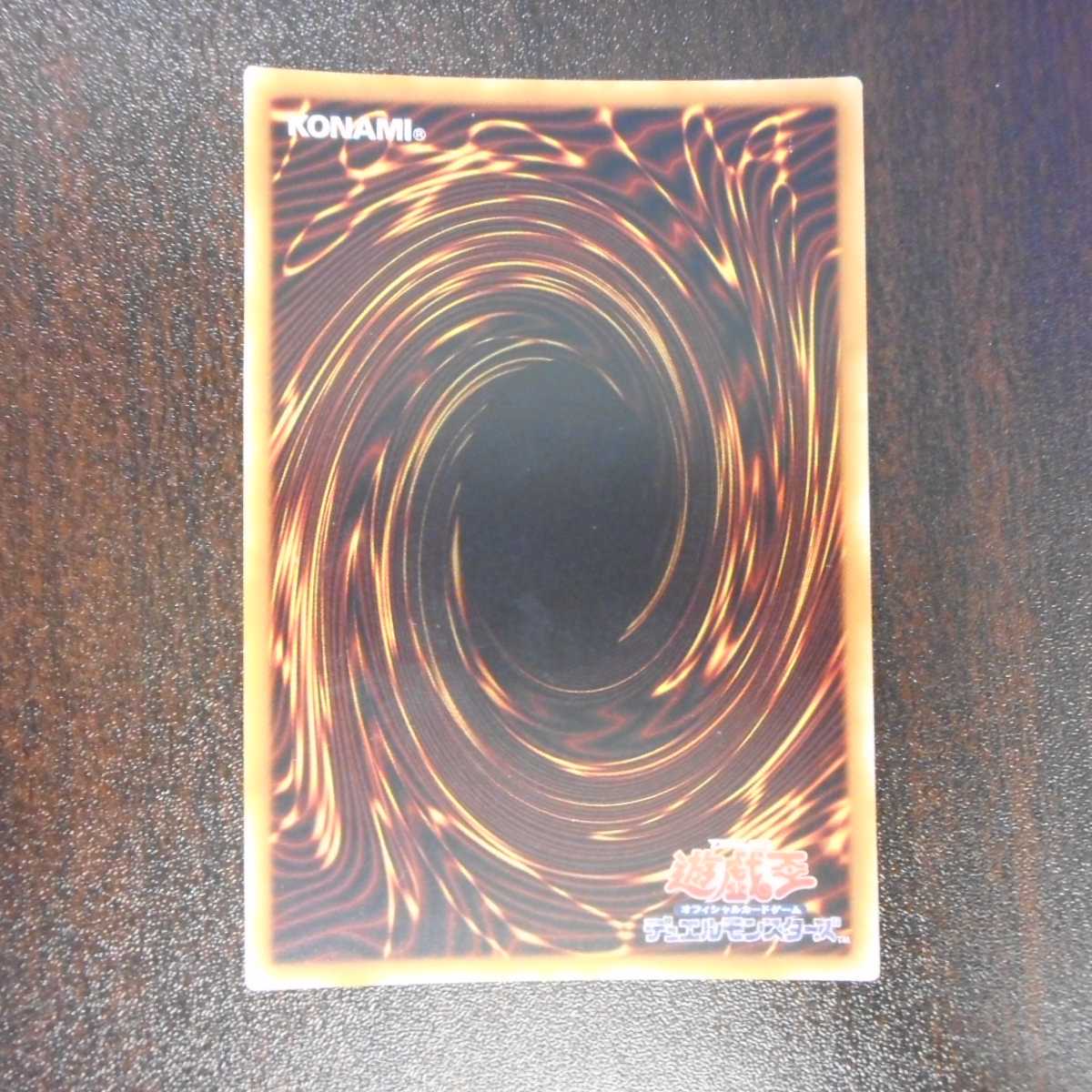 （美品）黒衣之詔刀師　エクストラシークレットレア