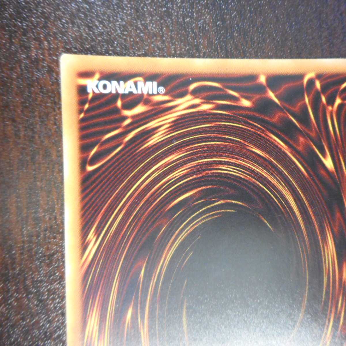 （美品）黒衣之詔刀師　エクストラシークレットレア