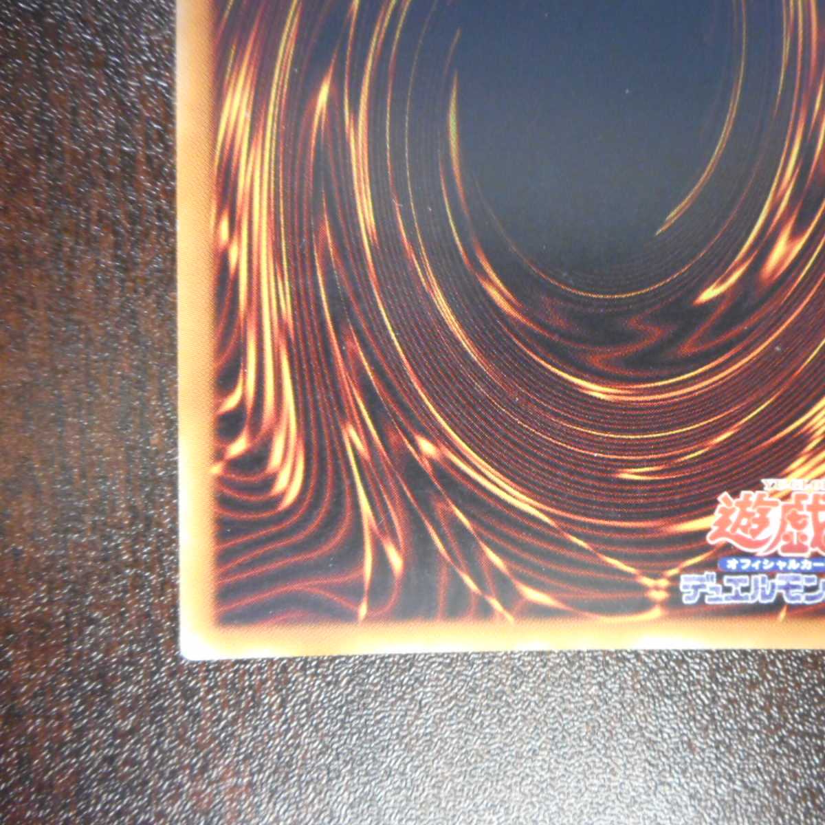 （美品）黒衣之詔刀師　エクストラシークレットレア