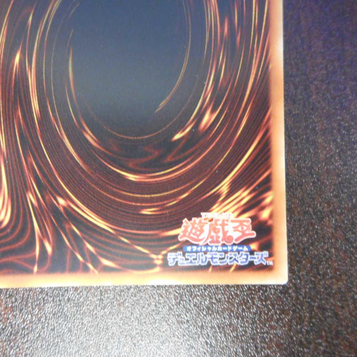 （美品）捕食植物ヴェルテ・アナコンダ　シークレットレア