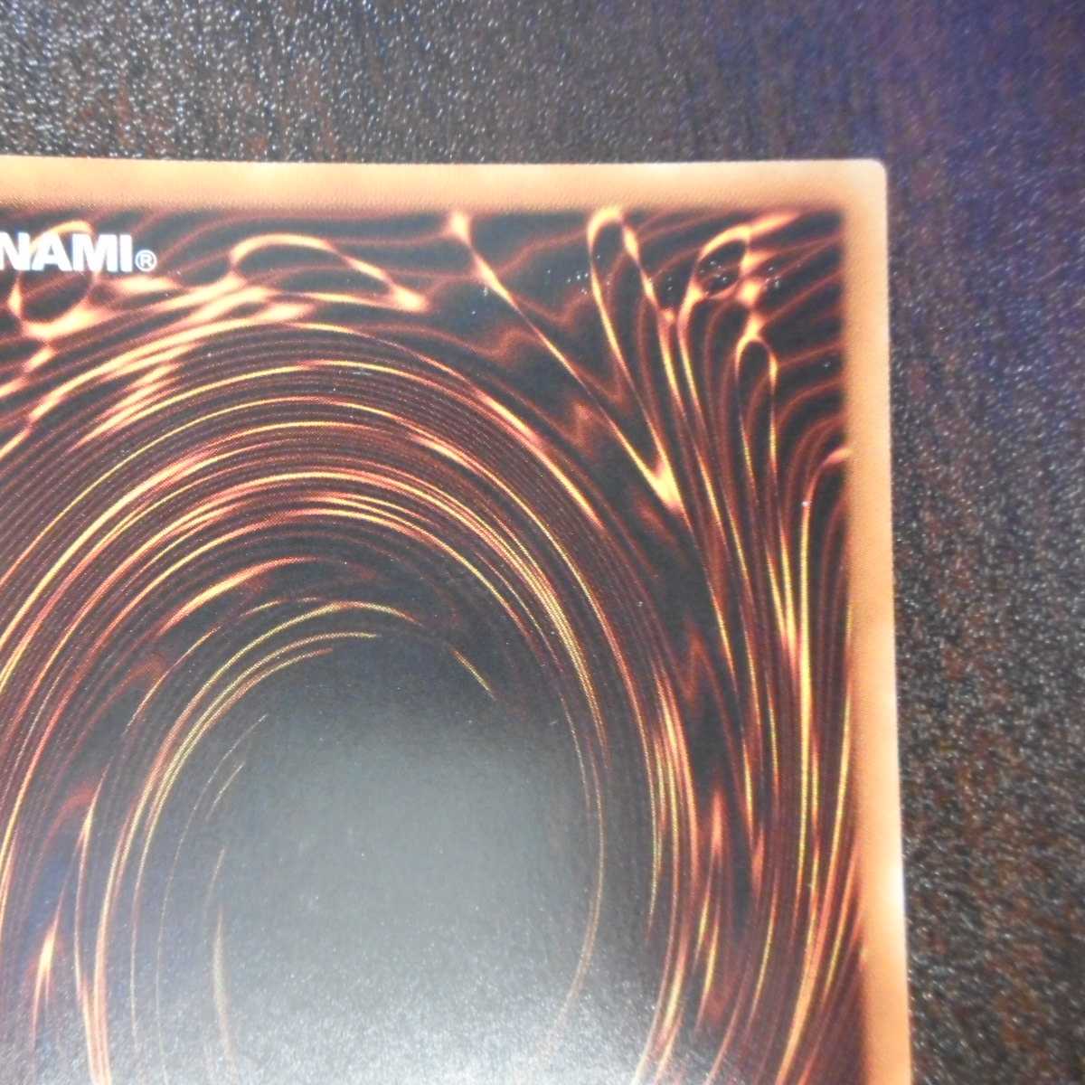 （美品）捕食植物ヴェルテ・アナコンダ　シークレットレア