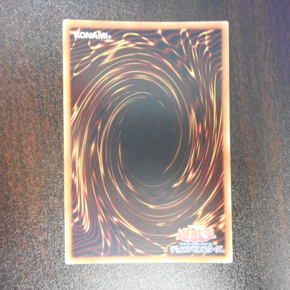 （美品）捕食植物ヴェルテ・アナコンダ　シークレットレア