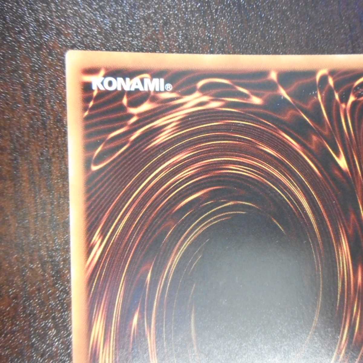 （美品）捕食植物ヴェルテ・アナコンダ　シークレットレア