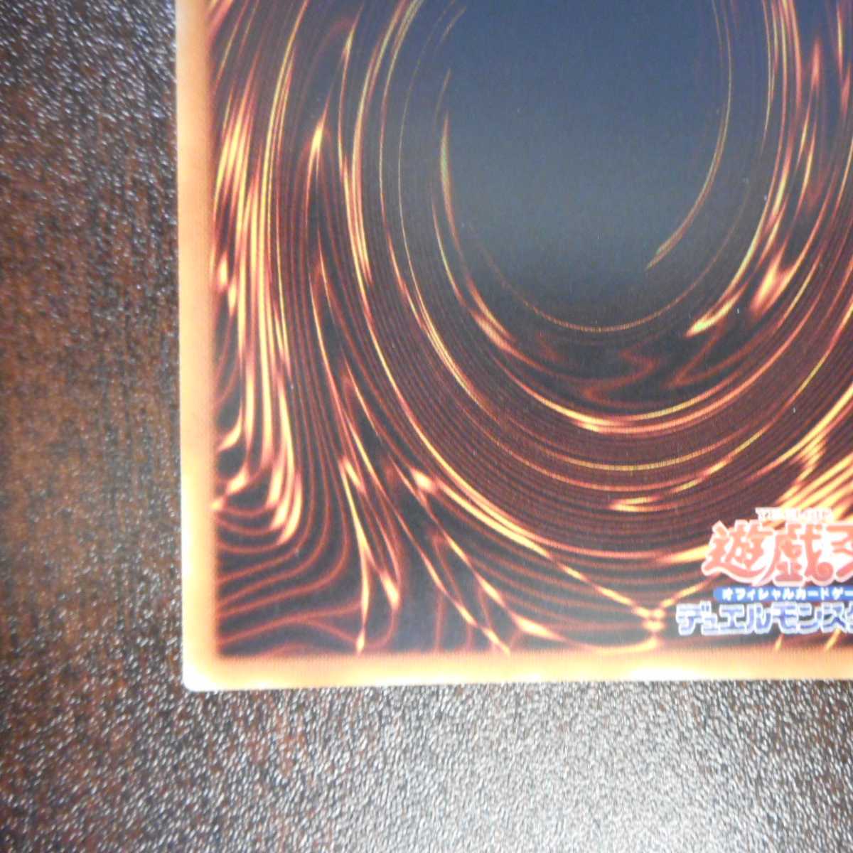 （美品）捕食植物ヴェルテ・アナコンダ　シークレットレア