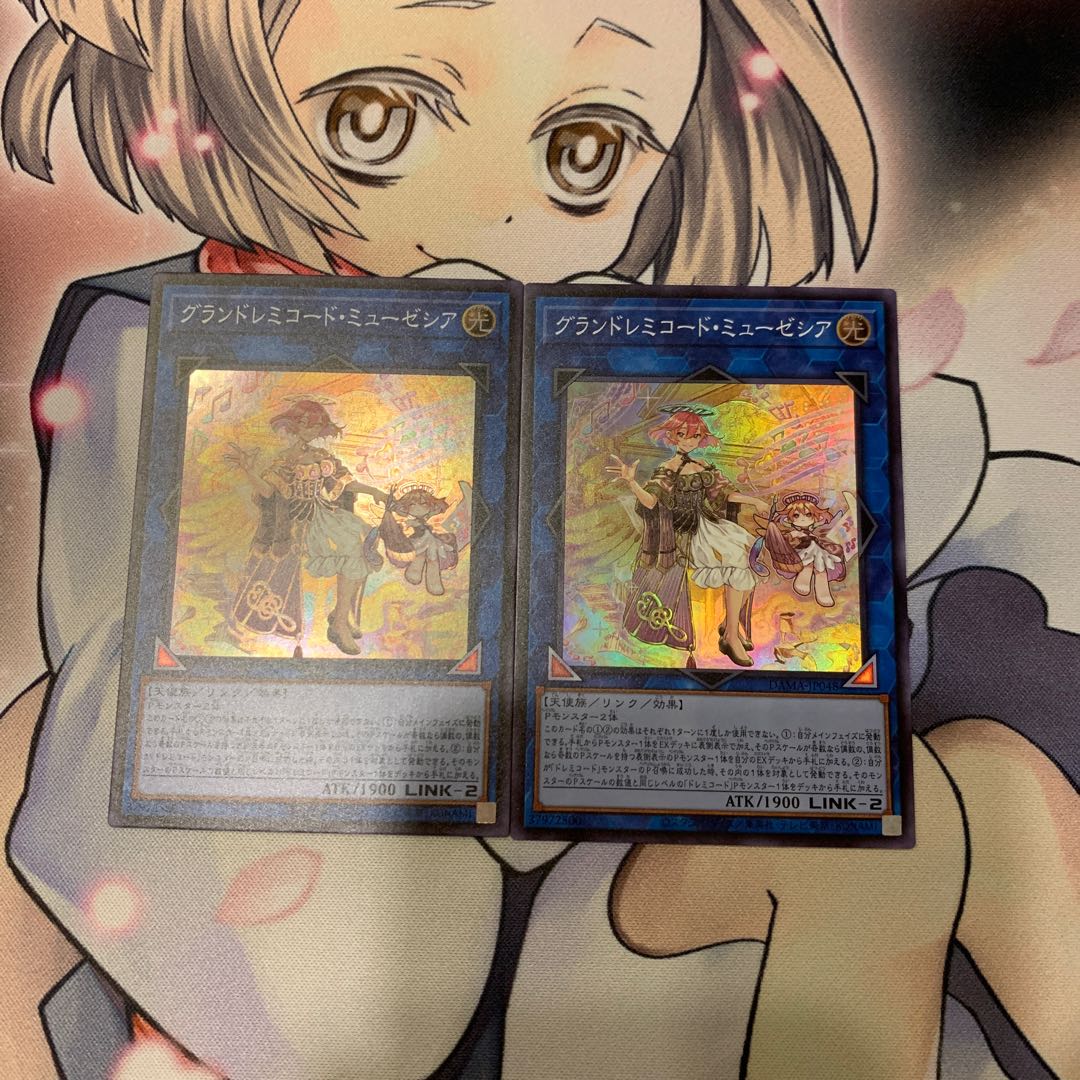 SALEグランドレミコード・ミューゼシア スーパーレア