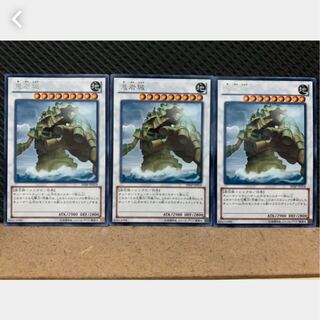 Popotan] Yu-Gi-Oh! 3493 Giganticastle 3 copies Rare