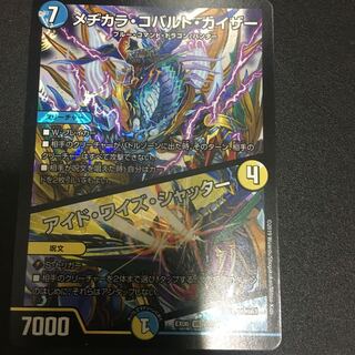 緑タツベイさん専用