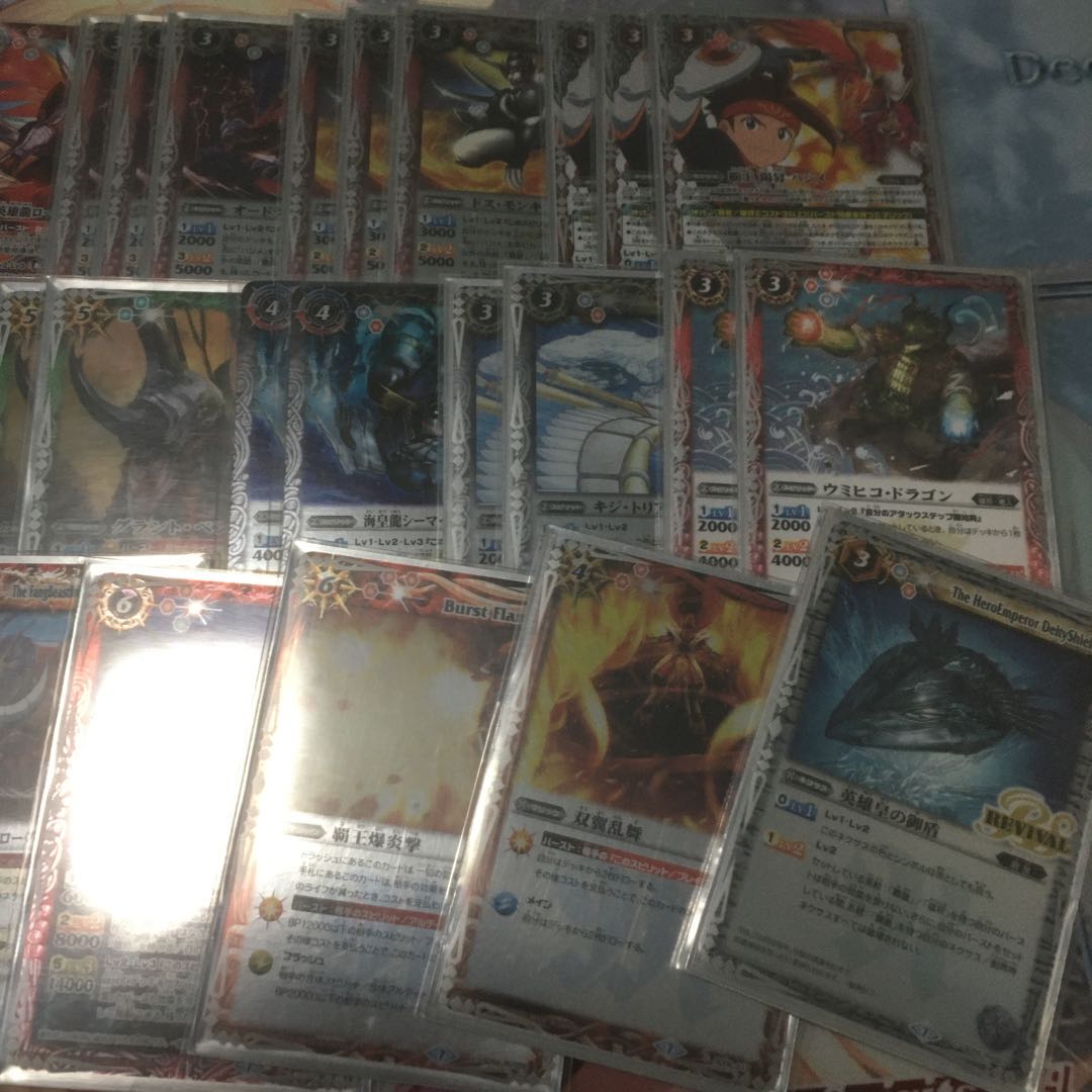 バトスピ覇王メガデッキ