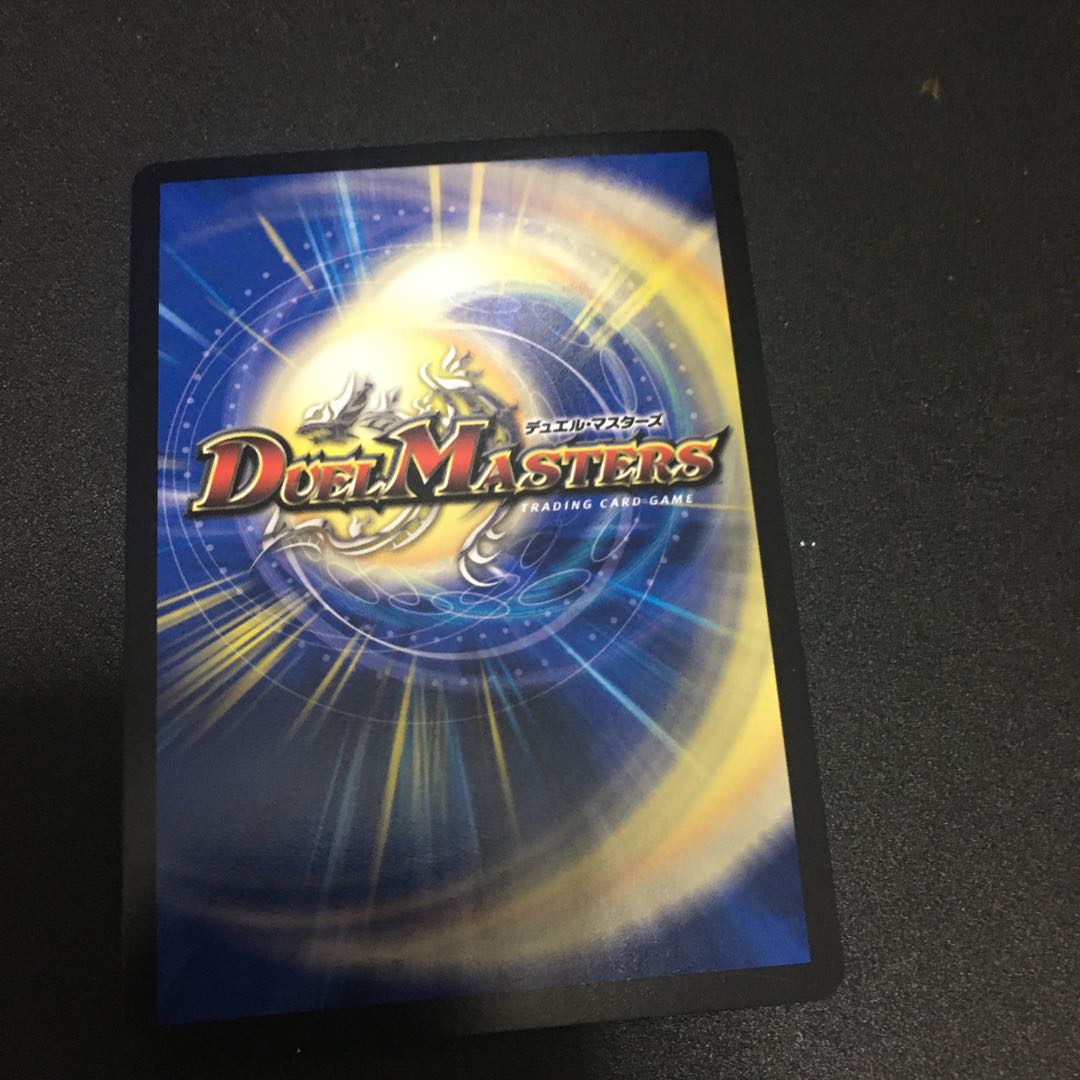 龍装艦 チェンジザ|六奇怪の四 -土を割る逆瀧-