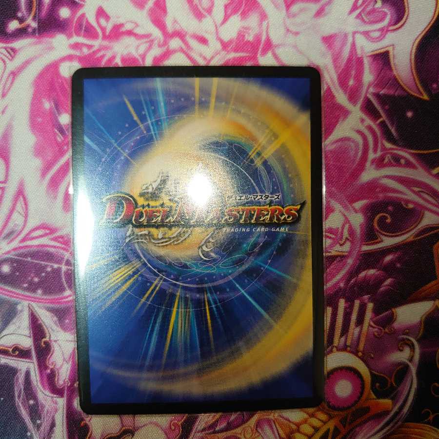 ドンドン火噴くナウ(20thSPレア仕様) R-foil