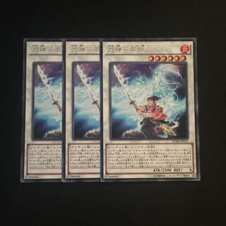 i162 刀神-不知火 レア 3枚セット 遊戯王 トレトレ