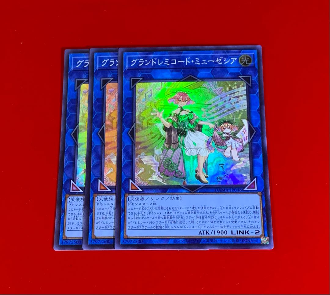 GranSolfachord Musecia SR Super 3 sheets