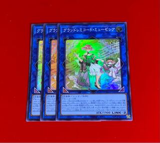 GranSolfachord Musecia SR Super 3 sheets