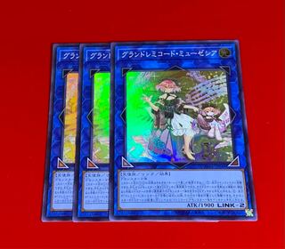 GranSolfachord Musecia SR Super 3 sheets