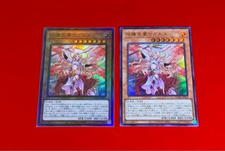 守護天霊ロガエス  UL UR  アルティメット  レリーフ  ウルトラ