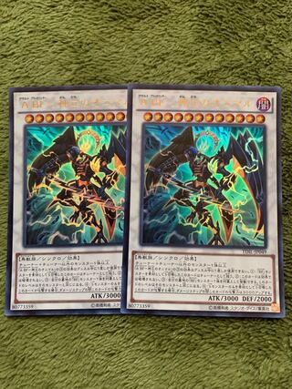 A BF-神立のオニマル ウルトラレア2枚