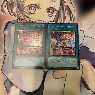 SALELive☆Twin トラブルサン スーパーレア
