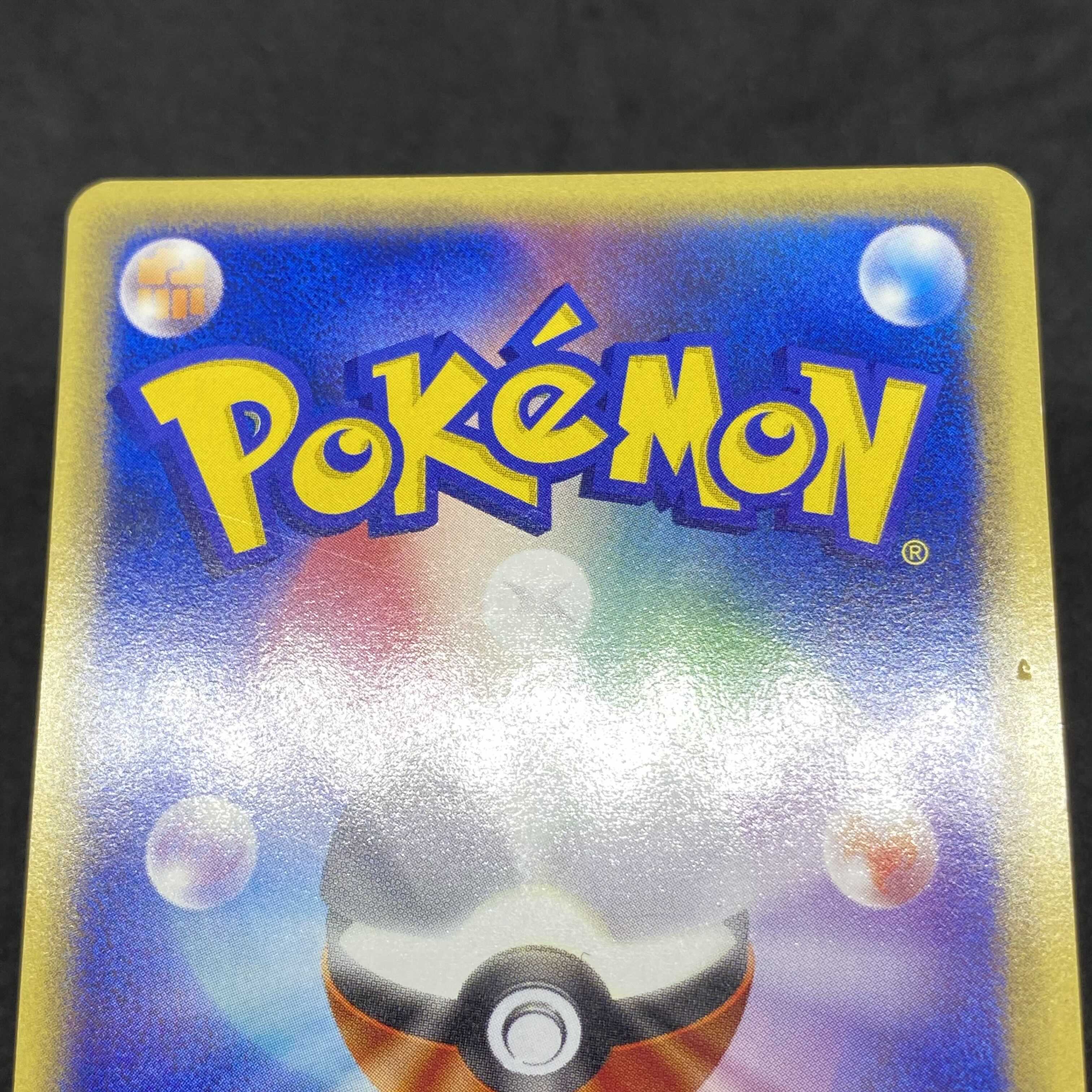 ポケモンカードweb ロケット団のおねーさん 1st editionの通販 ポケモンカードweb ロケット団のおねーさん 1st editionの通販