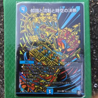 パーフェクトウォーター シークレット