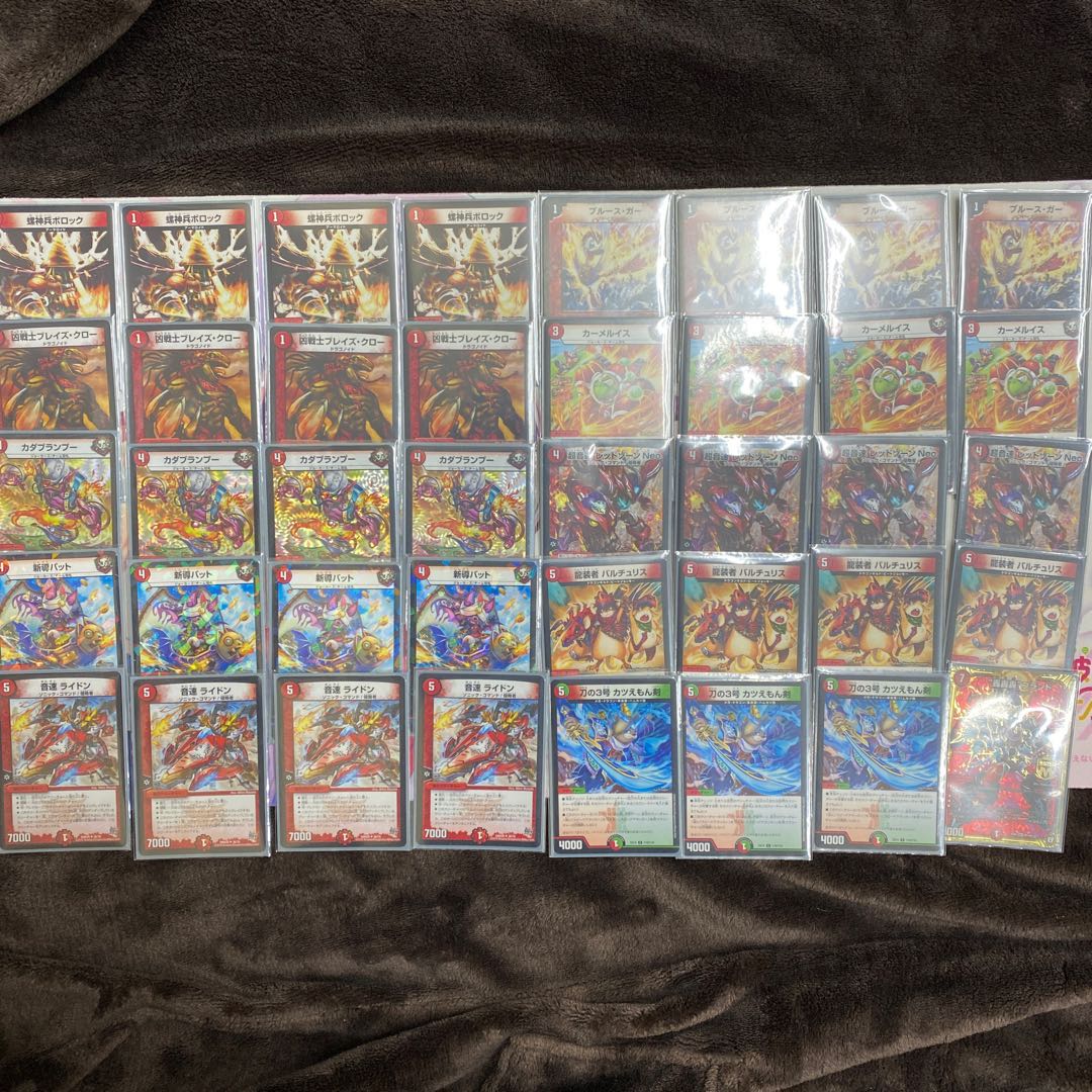 赤単e-スポーツ