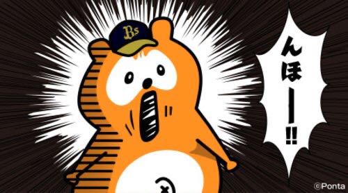 プロジューサー2枚 専用