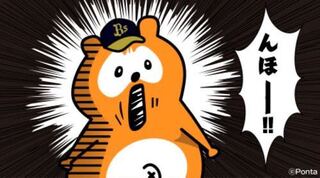 プロジューサー2枚　専用